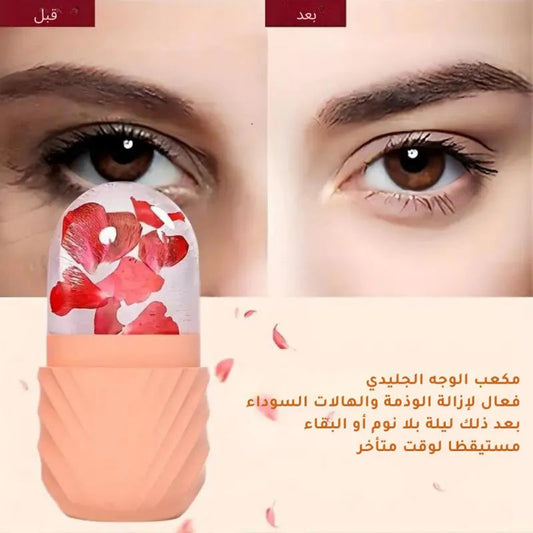 Ice Roller for face & skin care - Indoor KSA