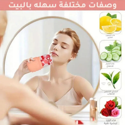 Ice Roller for face & skin care - Indoor KSA