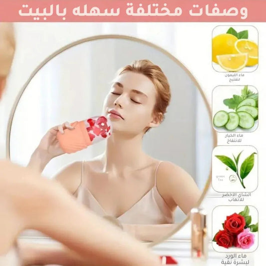 Ice Roller for face & skin care - Indoor KSA